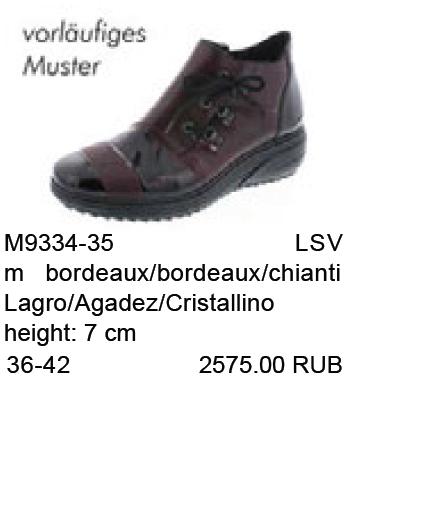 фото для рядов