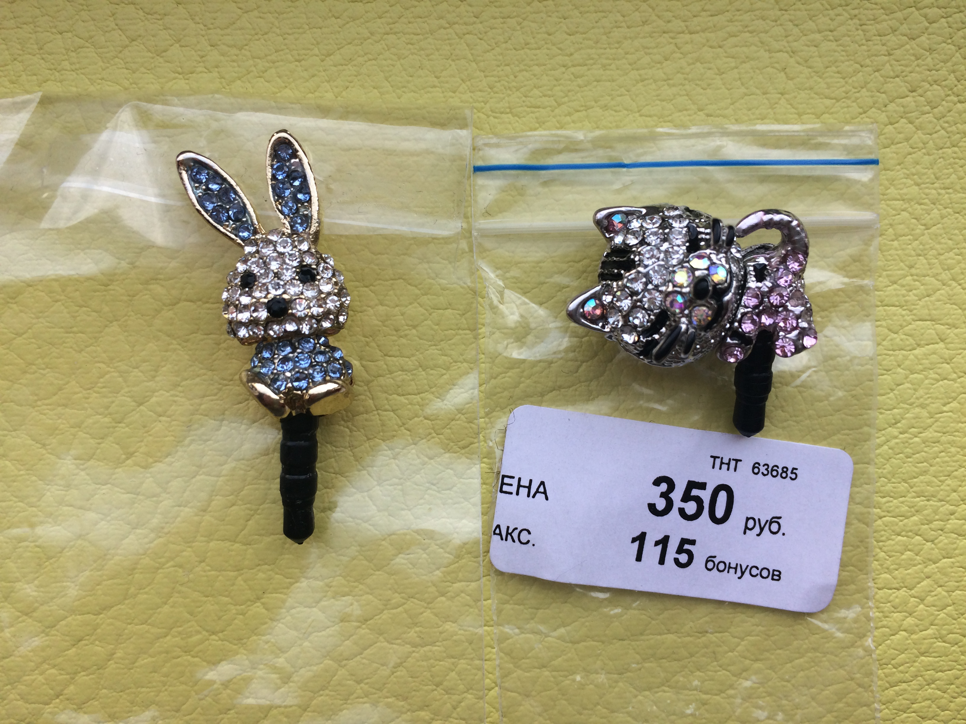 украшение для телефона Спящая кошка и зайка. Украшения, брелки