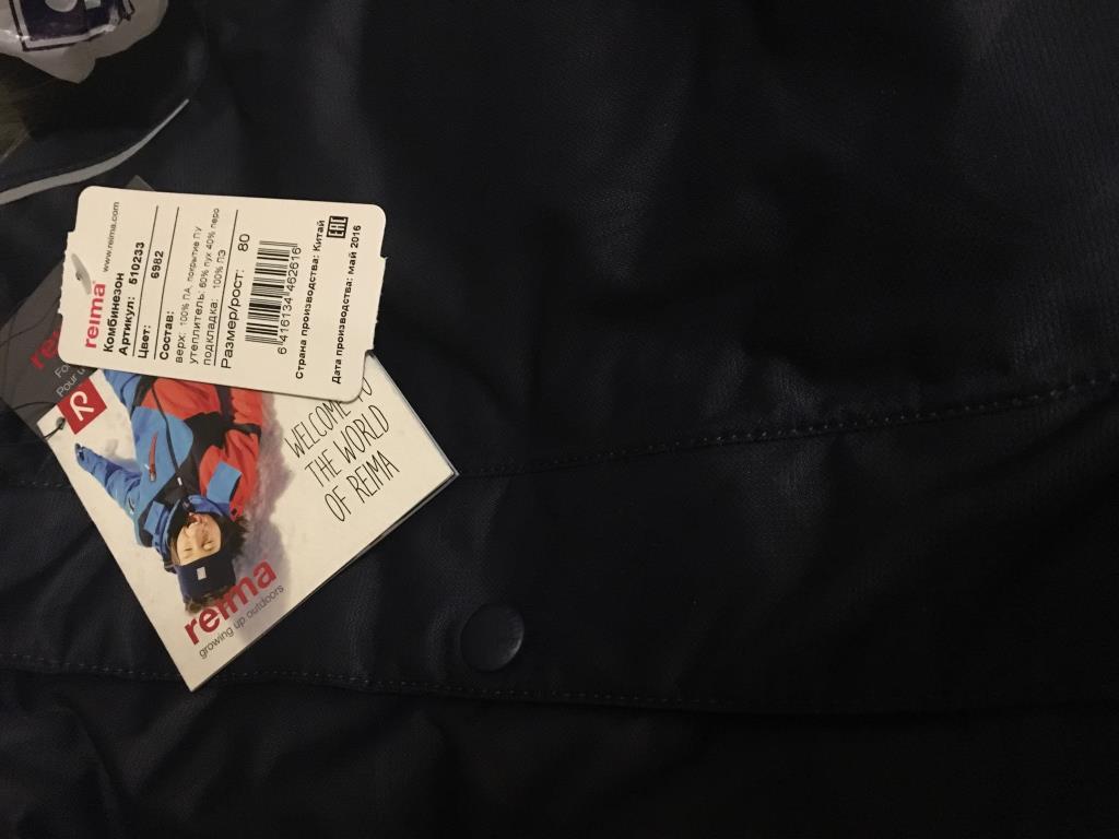 ПРИСТРОЙ ДЛЯ ГРУДНИЧКА 