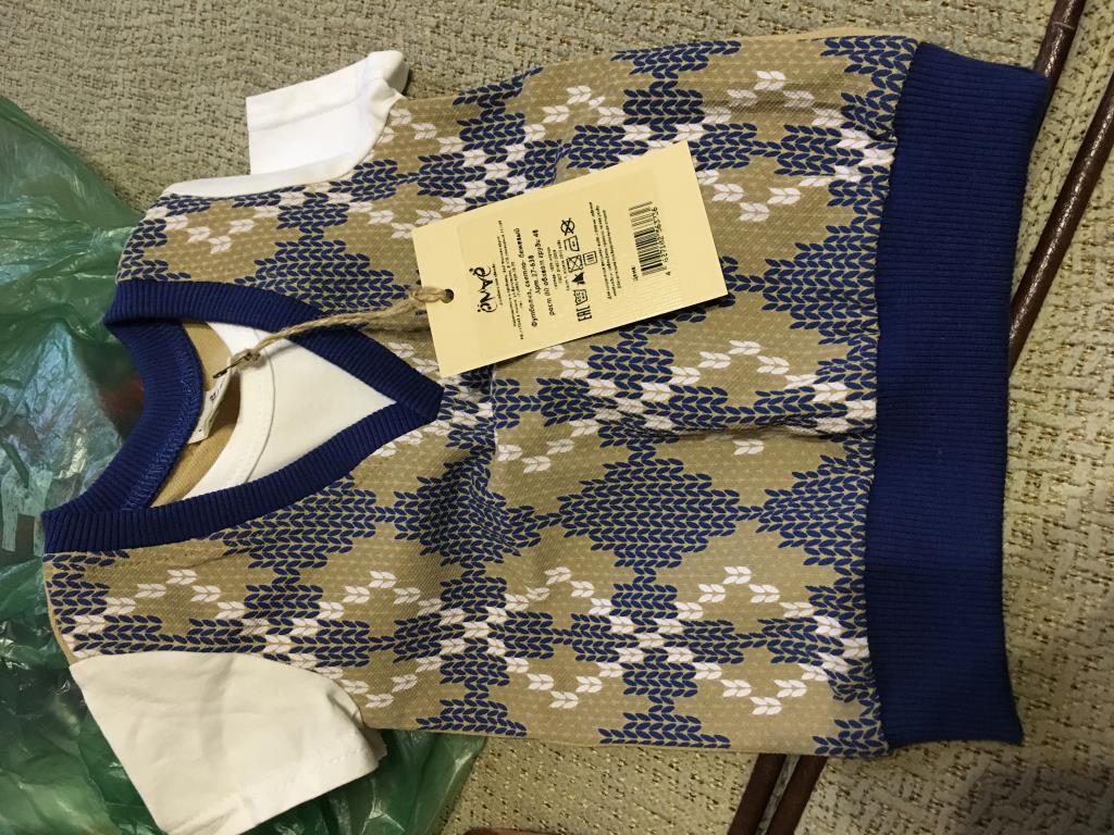 ПРИСТРОЙ ДЛЯ ГРУДНИЧКА 