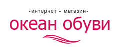 Итернет магазин Океан Обуви. Сайты откуда выкупаю под %%