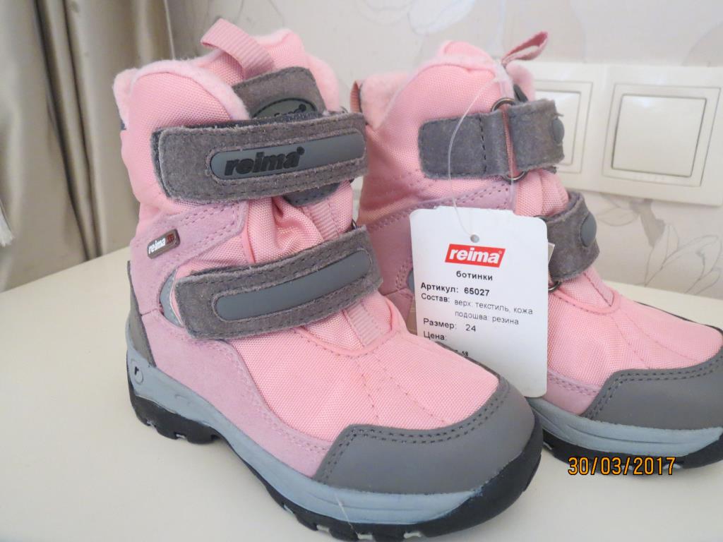 Reima новые сапоги д/д р 24. Обувь