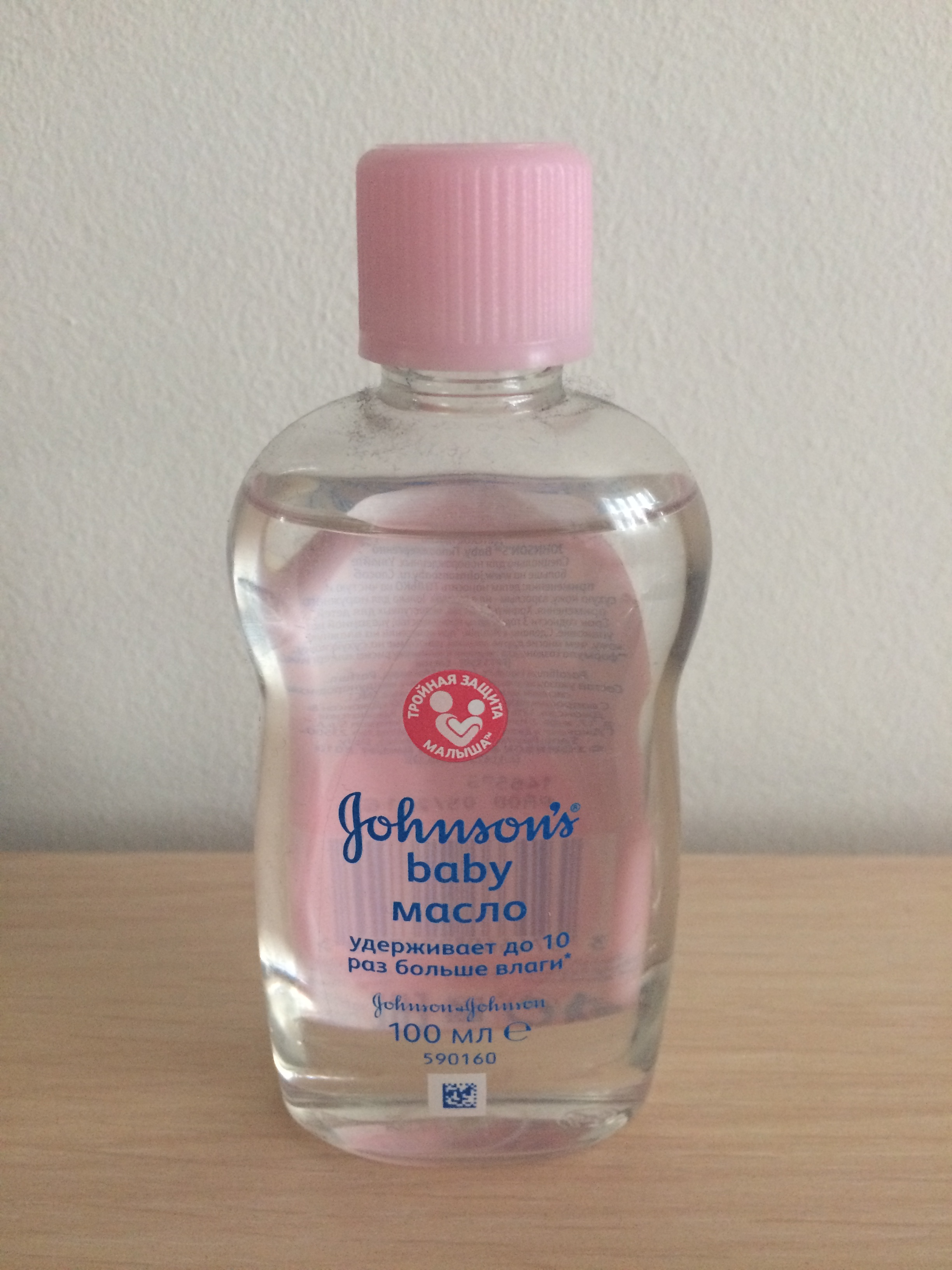 детское масло СГ до 05.19. я-Отдала с 01.06.2019