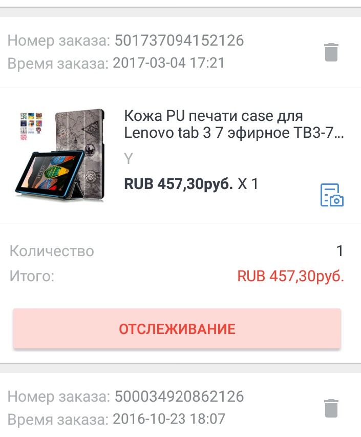 пристроено