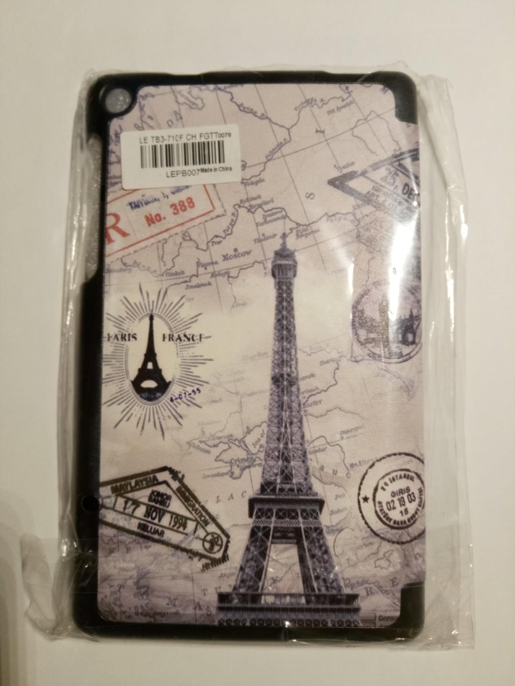 пристроено