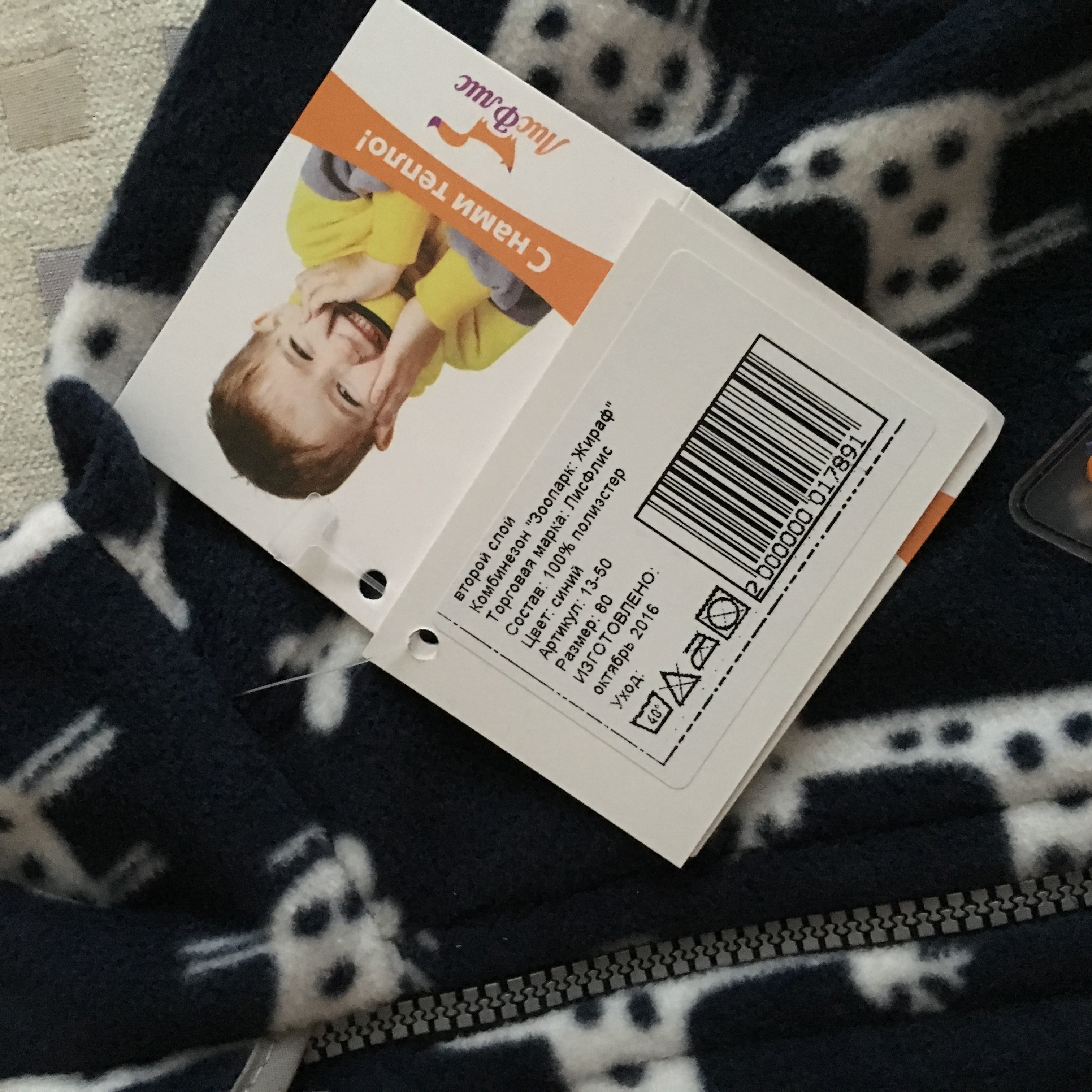 пристроено