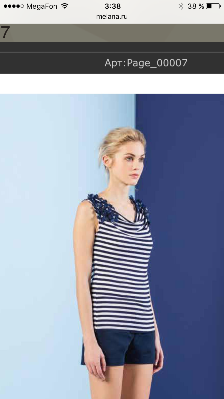 Продаю женское НОВОЕ-ЛЮБАЯ ВЕЩЬ со скидкой отдам