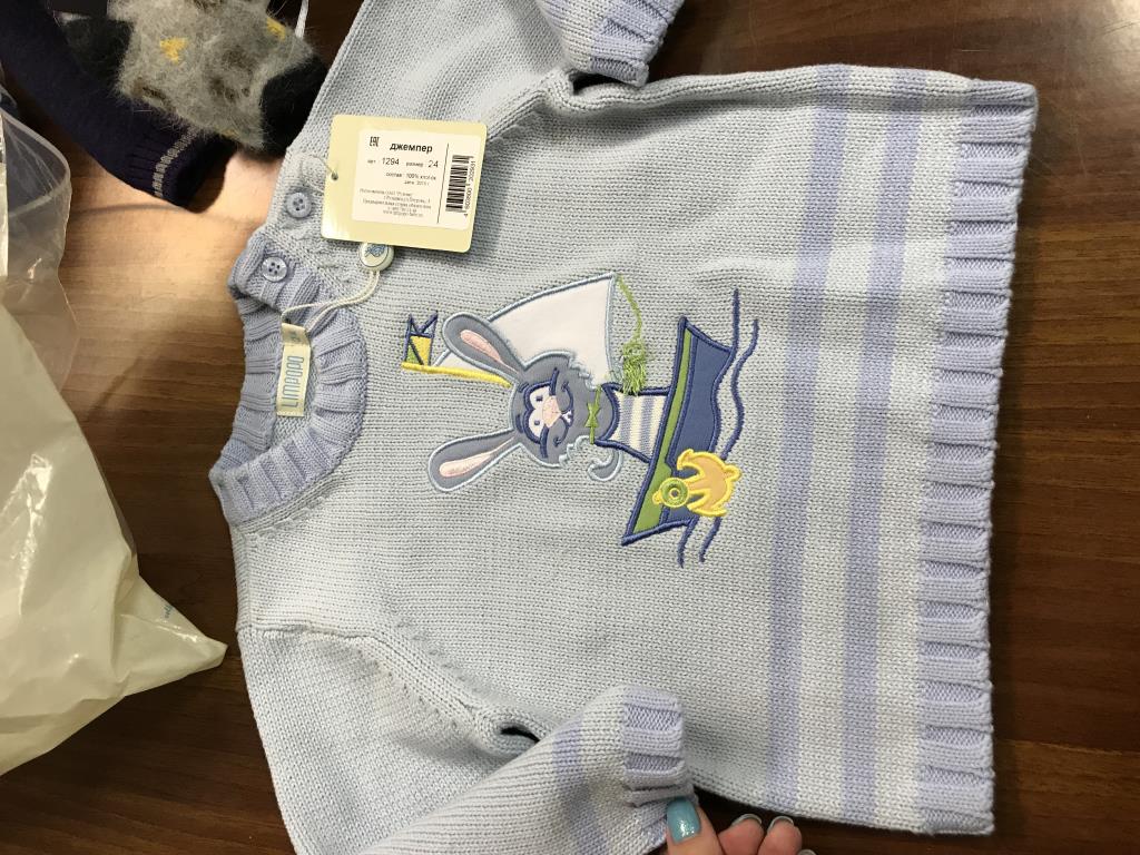 ПРИСТРОЙ ДЛЯ ГРУДНИЧКА 