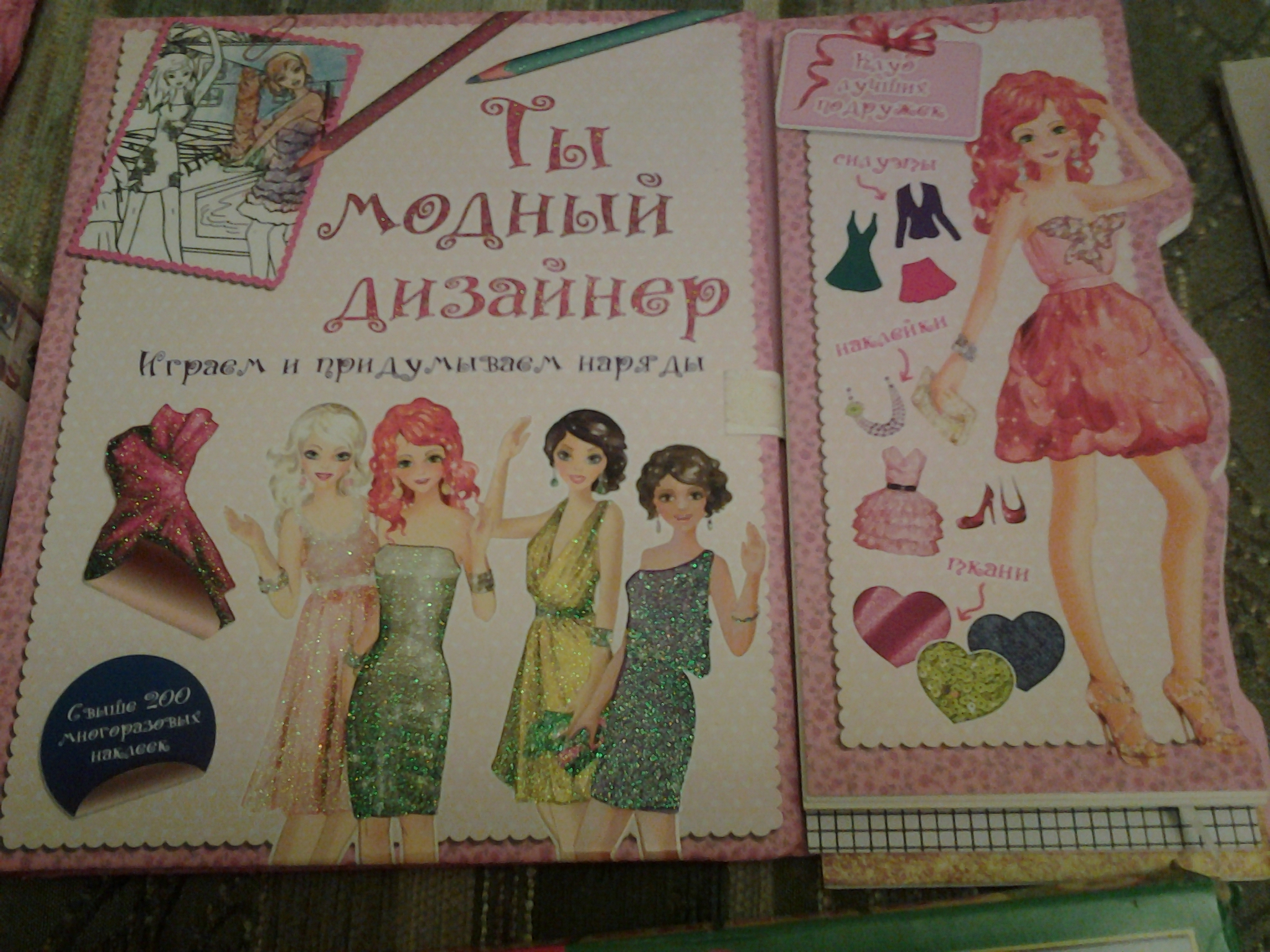 Обмен или даром