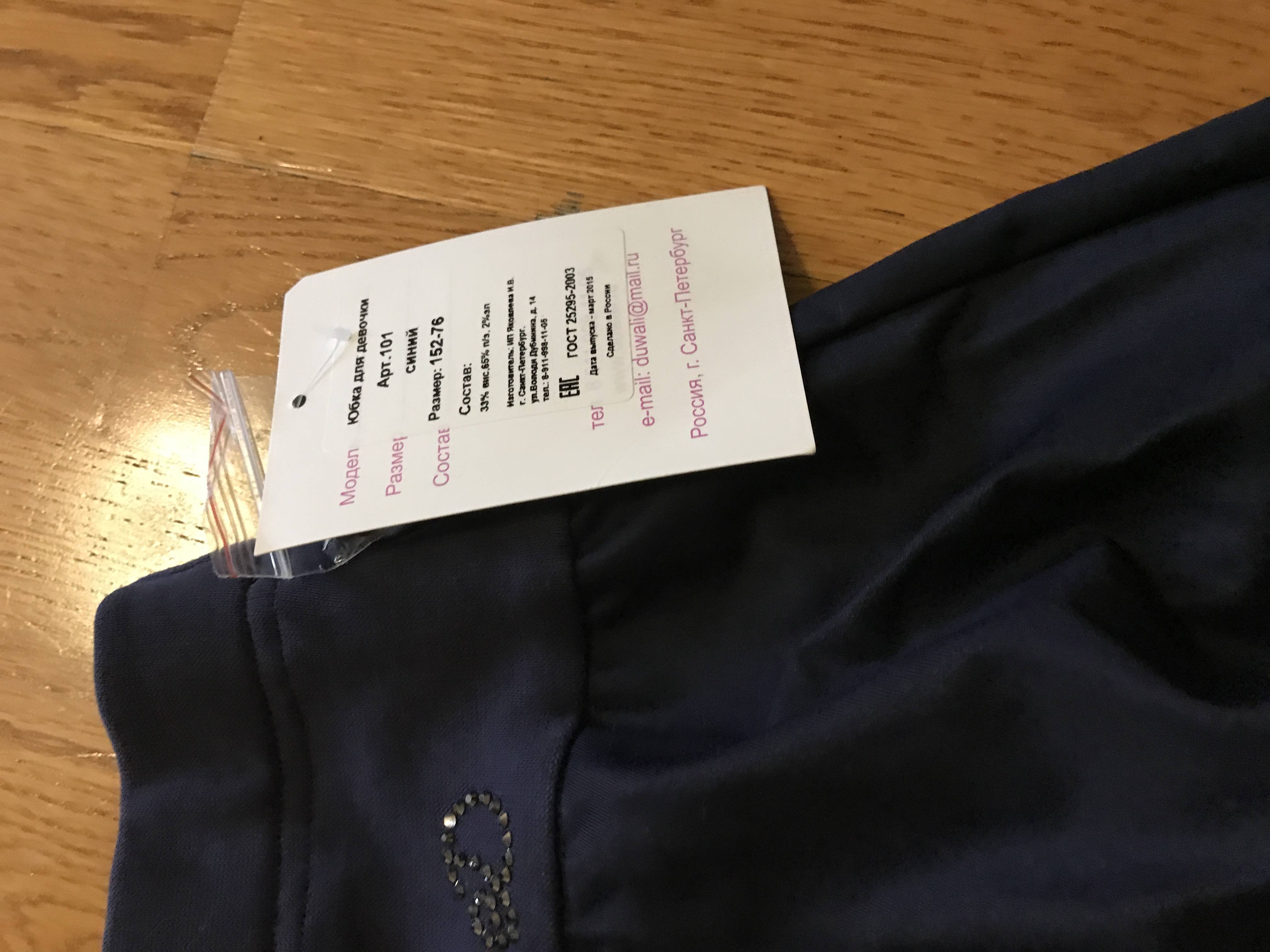 НОВОЕ ДЕТСКОЕ НА ПРОДАЖУ-ДЛЯ ДЕВОЧКИ