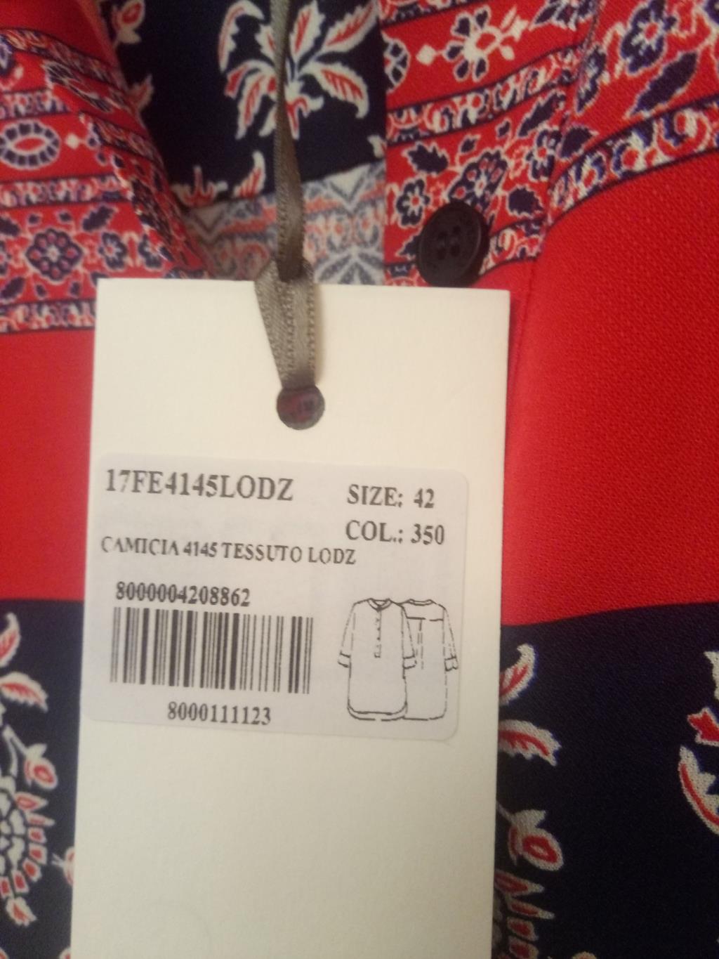 пристроено