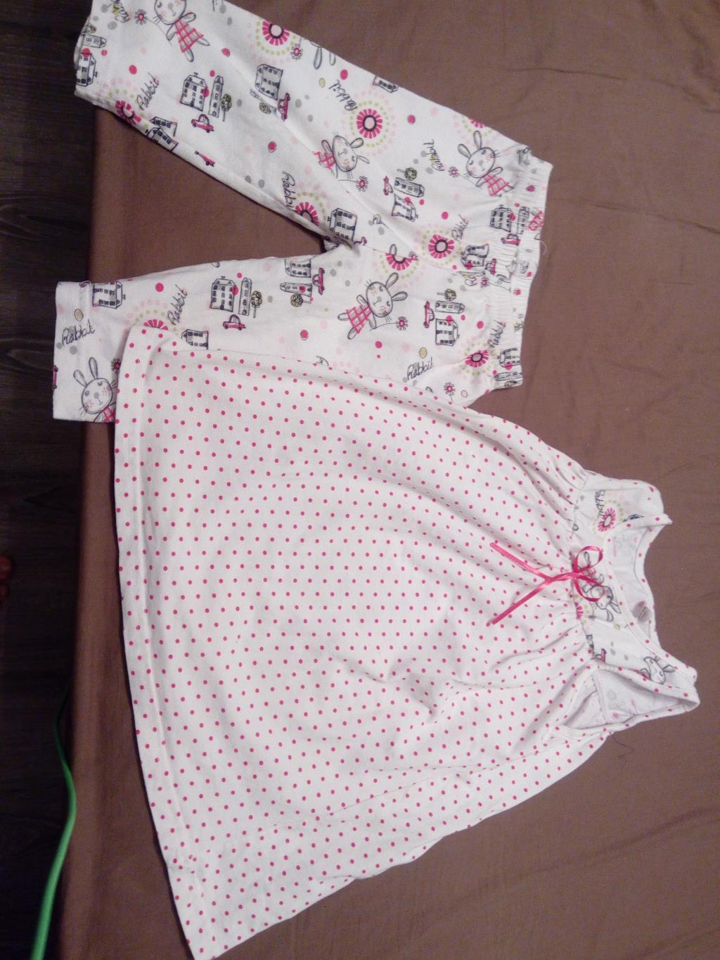 Костюм для сна. 