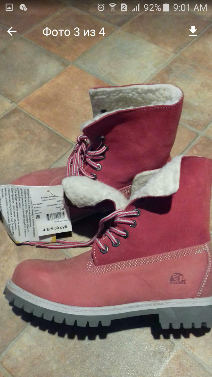 Продам. пристрой