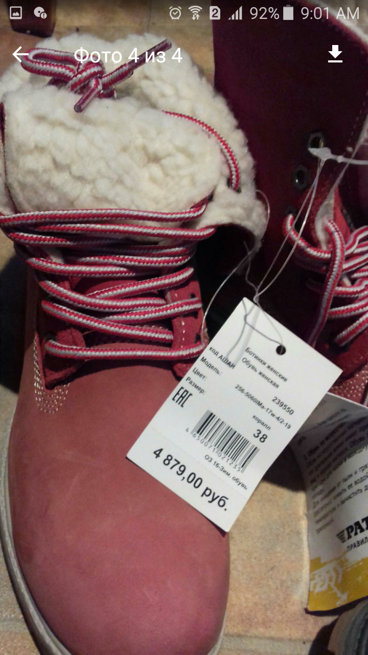 Продам. пристрой