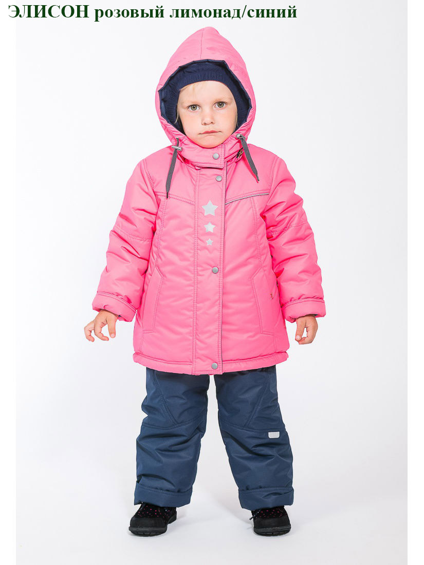 Г*у*д*в*и*н 2018-19