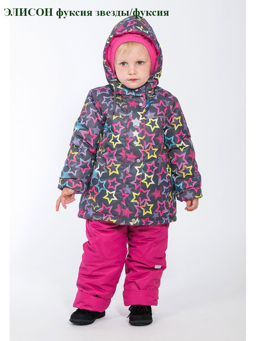 Г*у*д*в*и*н 2018-19