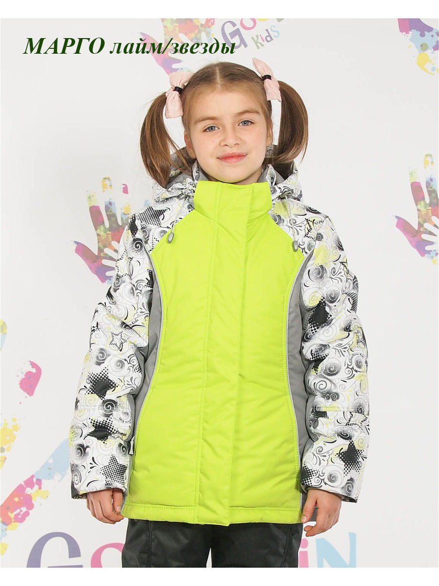 Г*у*д*в*и*н 2018-19