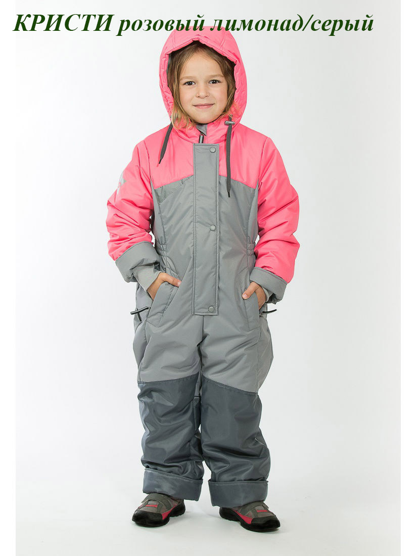 Г*у*д*в*и*н 2018-19