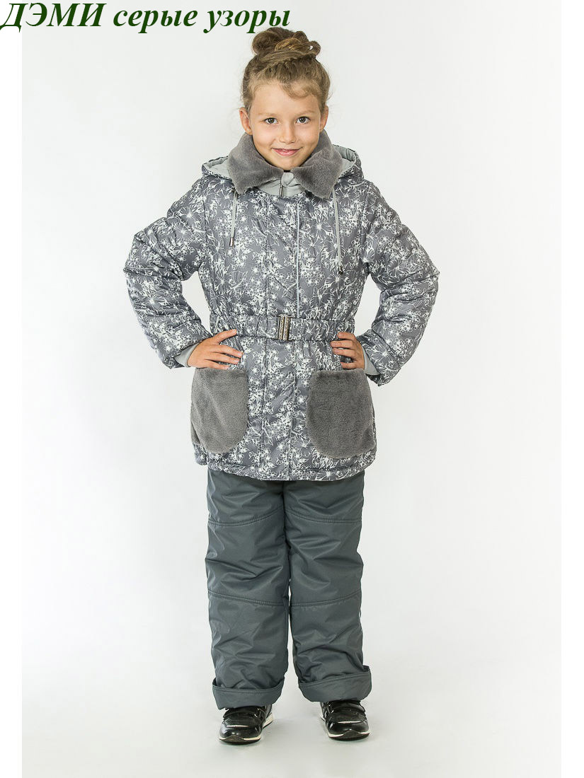 Г*у*д*в*и*н 2018-19