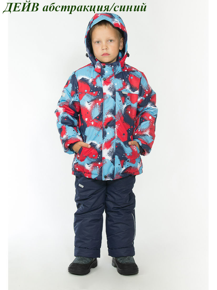 Г*у*д*в*и*н 2018-19