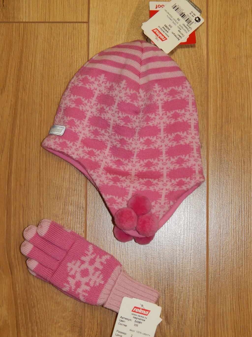 Новый комплект ф. Reima (шапка р.56+перчатки р.2). Шапки, шарфы, варежки