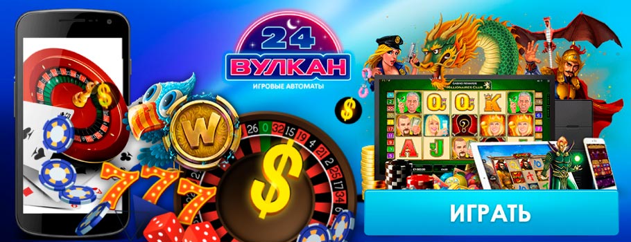 Вулкан 24 tg vylkan slots t me. Вулкан 24 tg vylkan slots t me