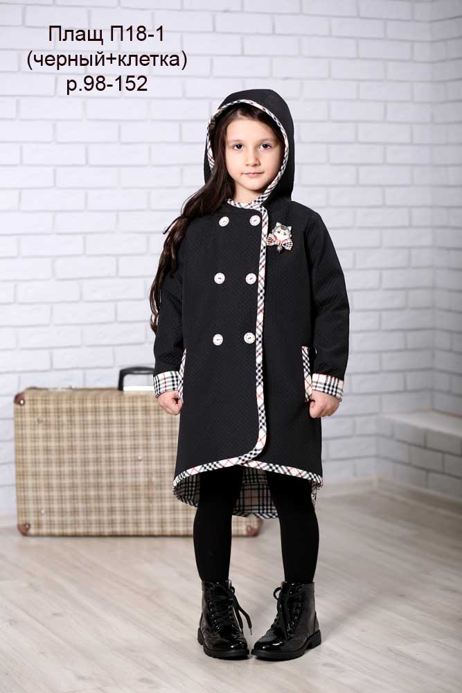 katti10. Колл-я 'Кэтти'