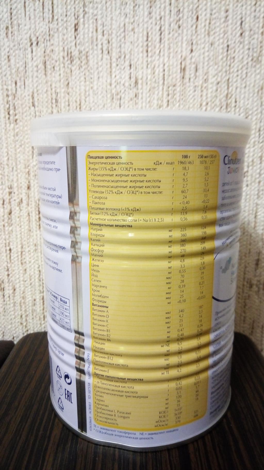 Отзывы в рейтингах