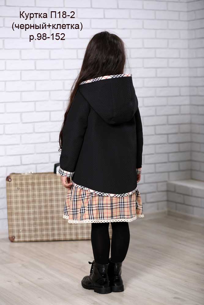 Плащи.,куртки,пальто