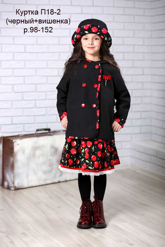 Плащи.,куртки,пальто