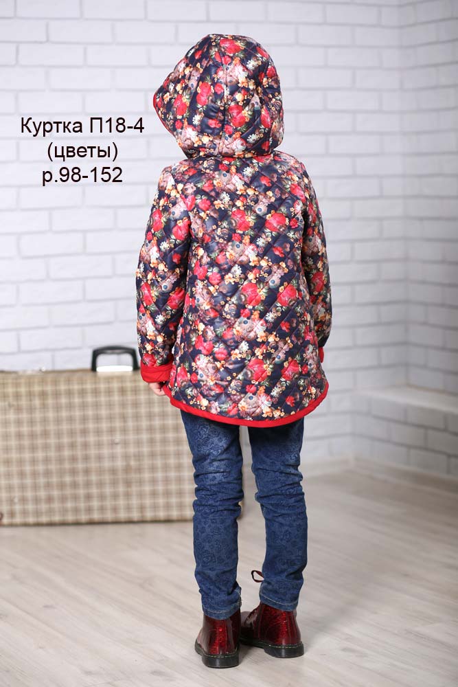 Плащи.,куртки,пальто