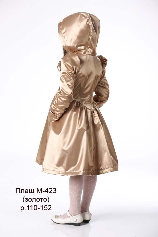 Плащи.,куртки,пальто