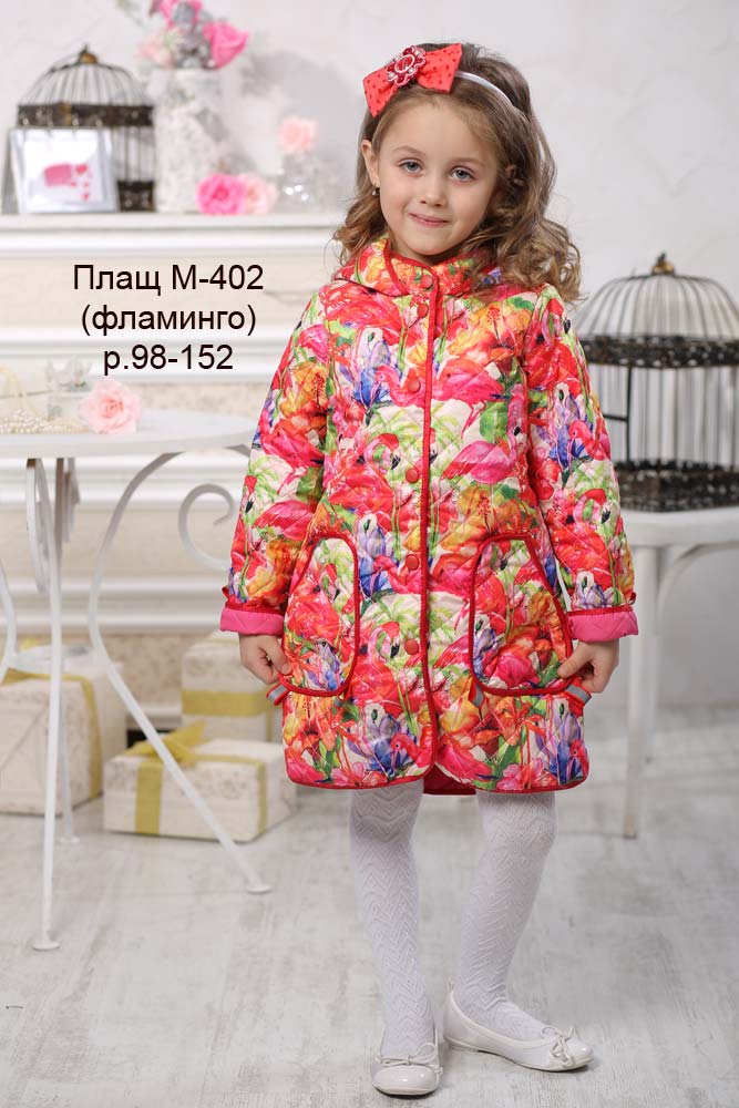 Плащи.,куртки,пальто