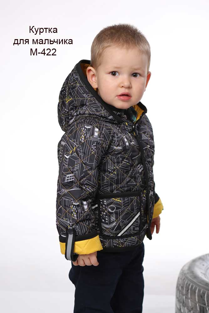 Плащи.,куртки,пальто