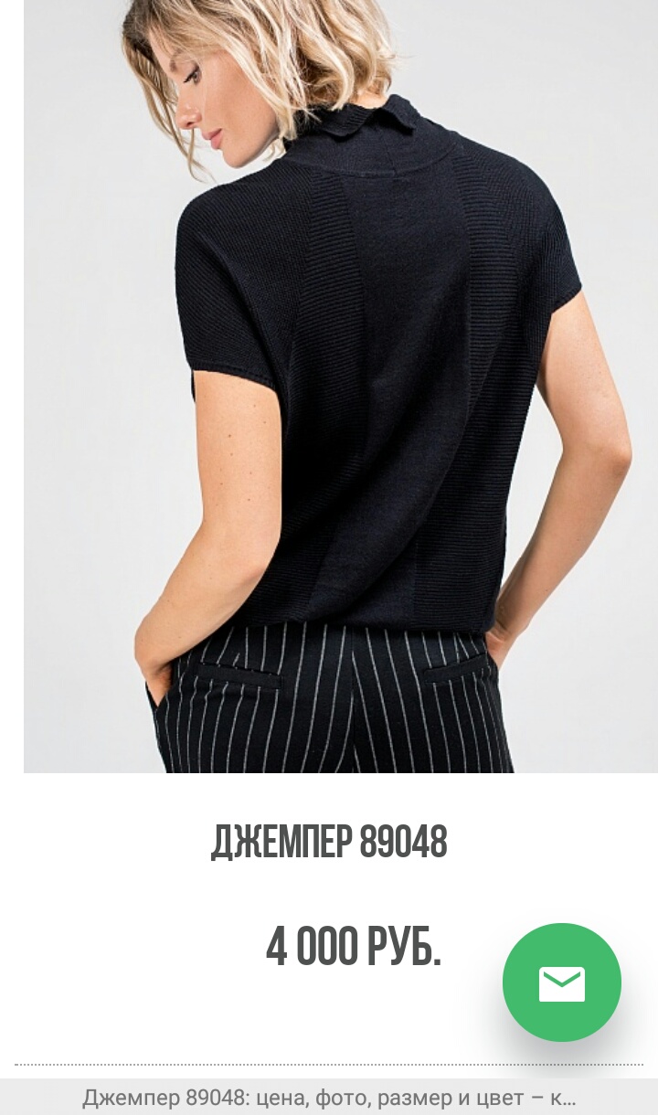 пристроено