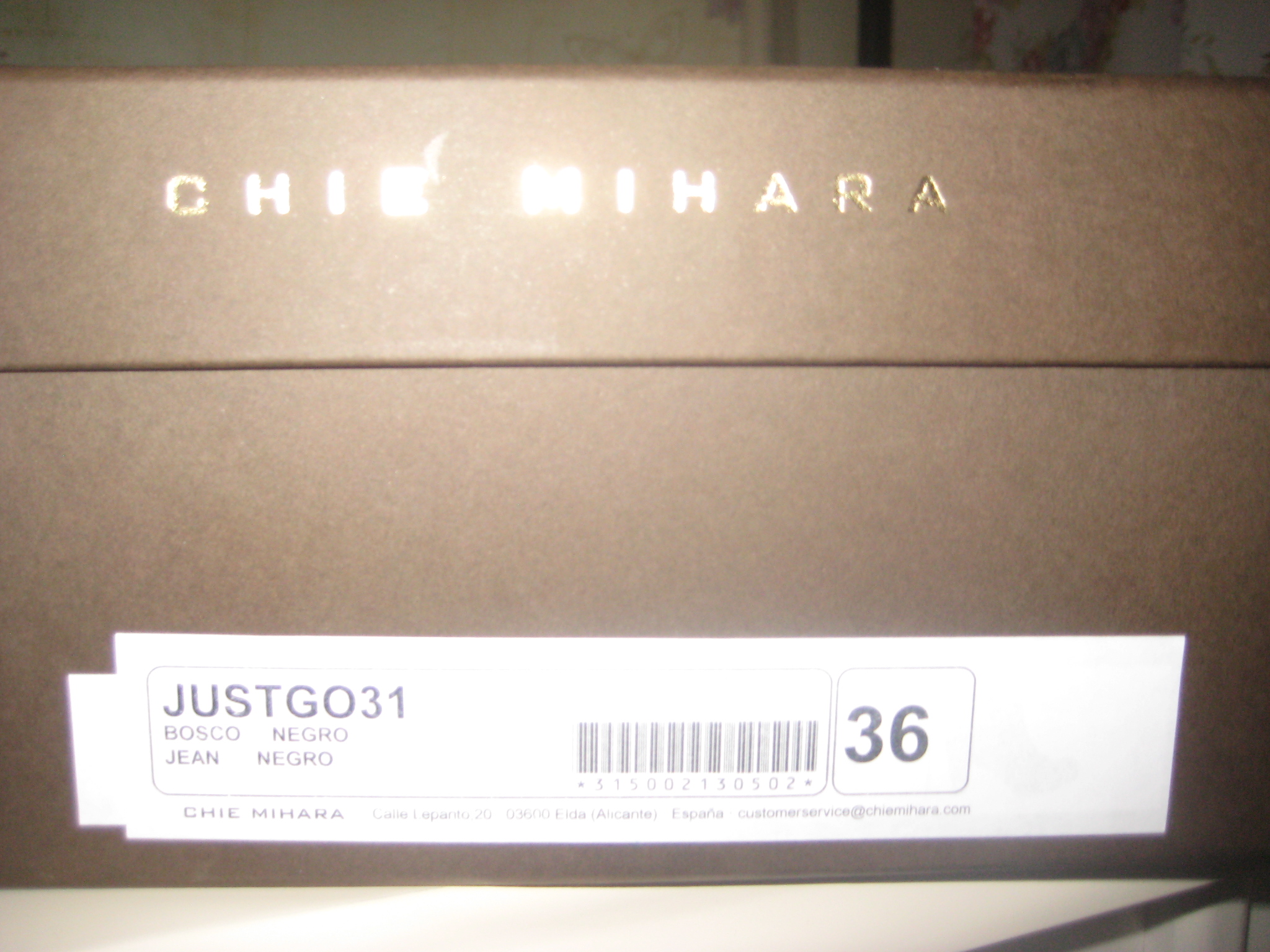 Пристрой СП