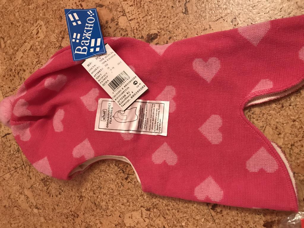 НОВОЕ ДЕТСКОЕ НА ПРОДАЖУ-ДЛЯ ДЕВОЧКИ