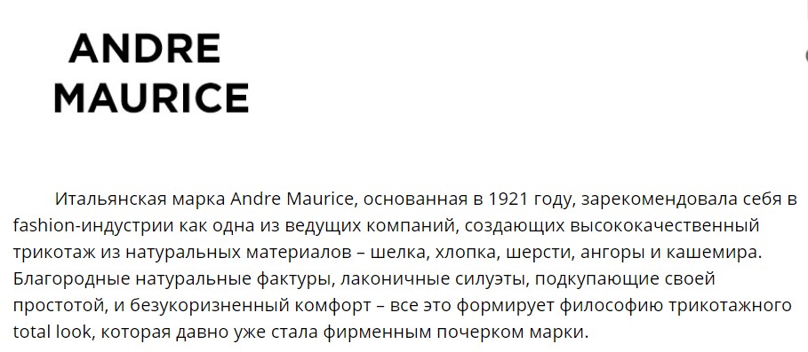 ****. Италия для нас - весна лето 2018