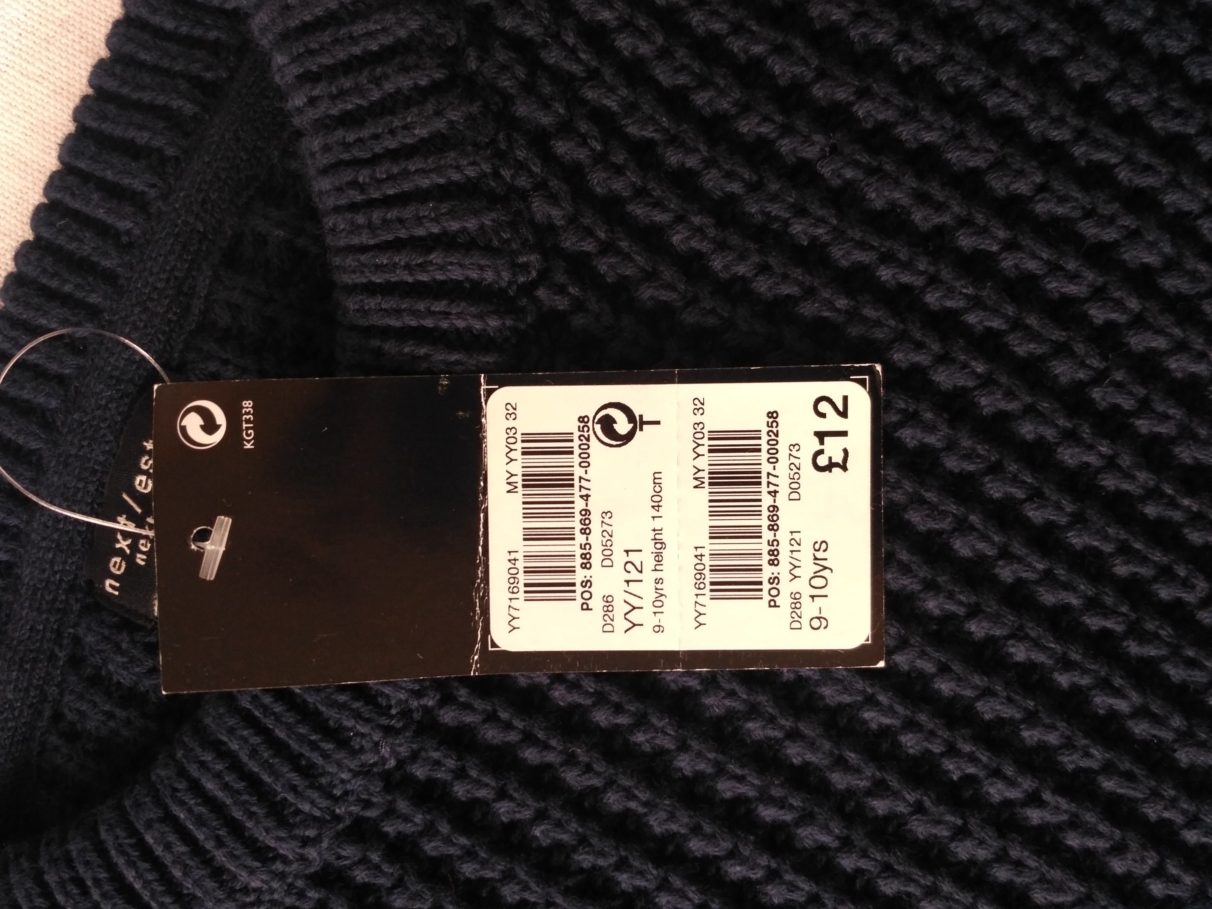 Джемпер школьный Next, темно-синий, 9-10 лет, 900. 140