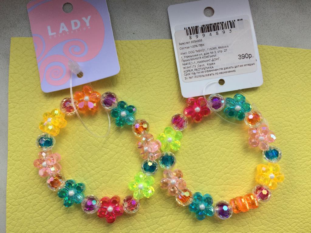 новые браслеты по 400р. Украшения, брелки