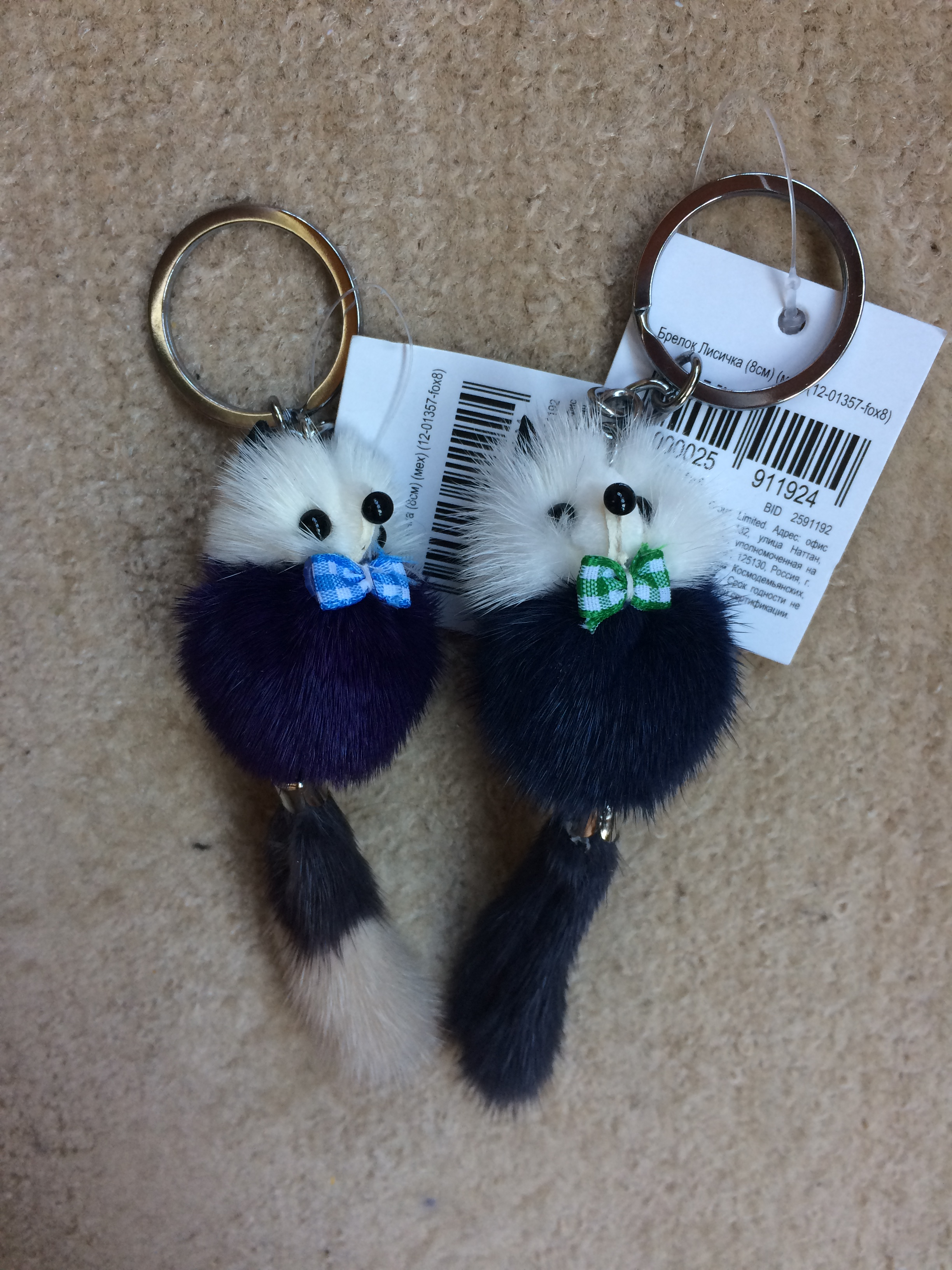 маленькие брелки по 300 (справа НЕТ). Украшения, брелки