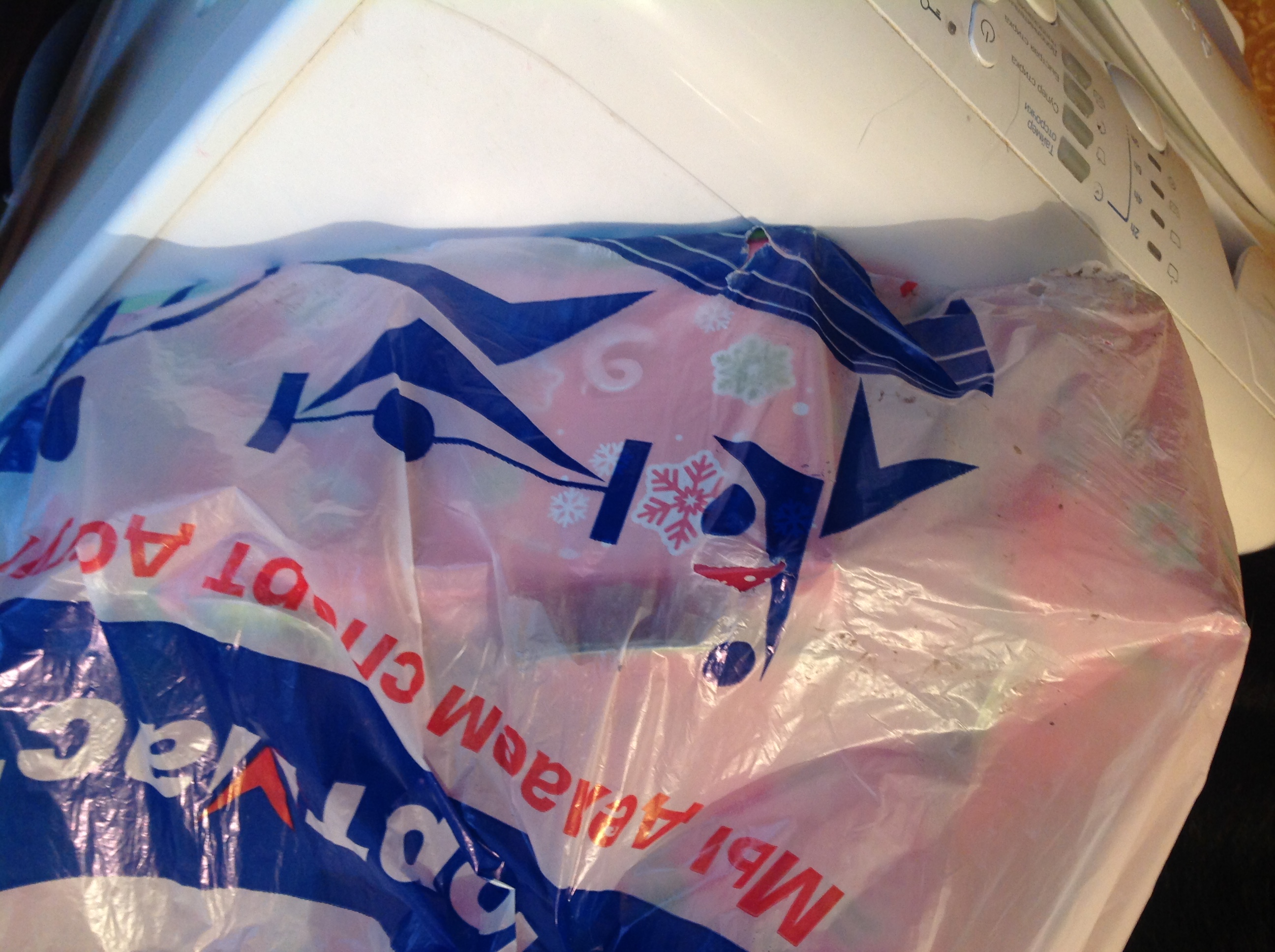 От курьера Актимельки