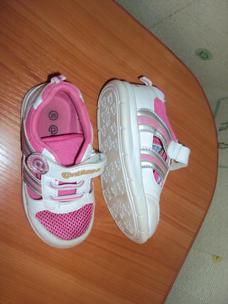 кроссовки антилопа, р25. я-Продано