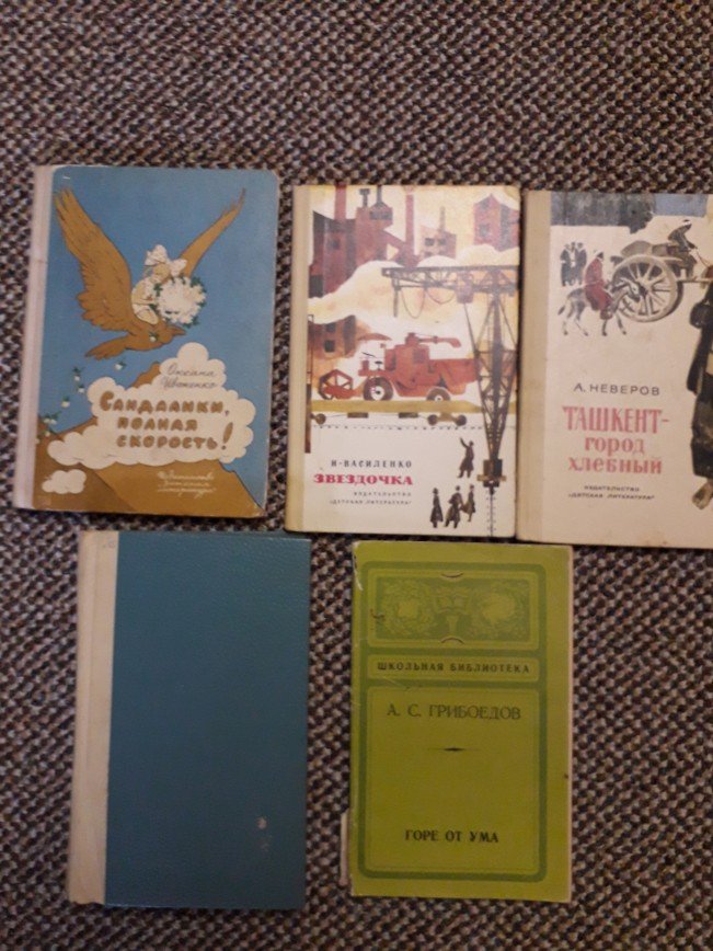 Остались:. Книги