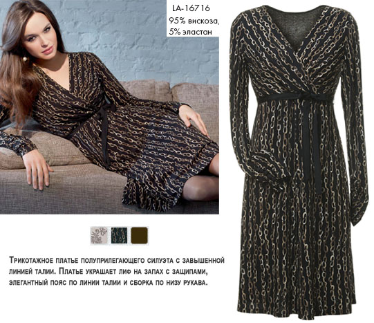 1450 руб.48 размер коричневое однотонное. одежда