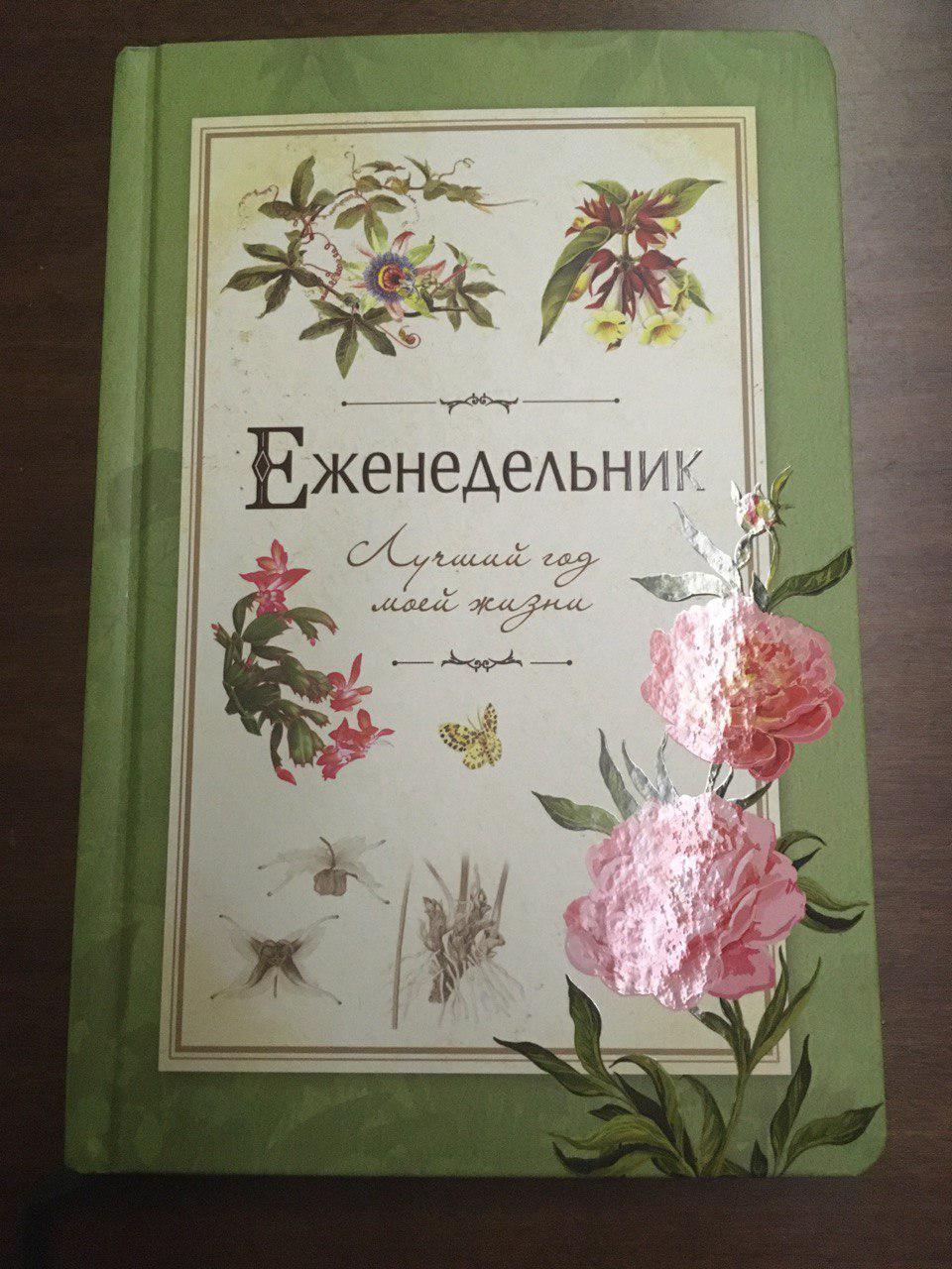 Подарки, разное