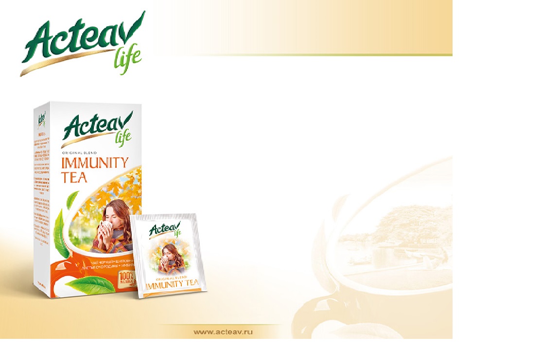 Иммунити 25 пак. ХЭЙ