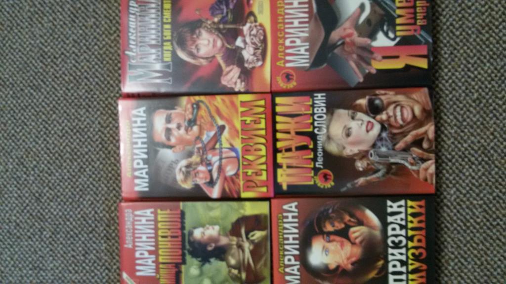 Детективы:. Книги