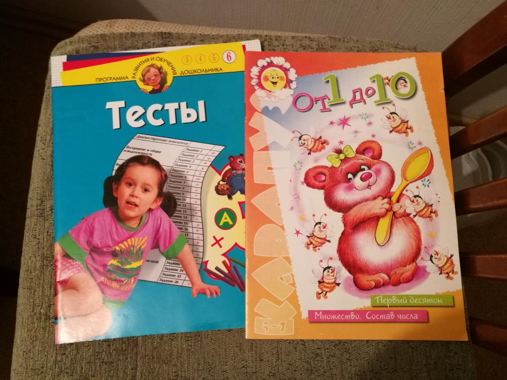 Учебное для школы