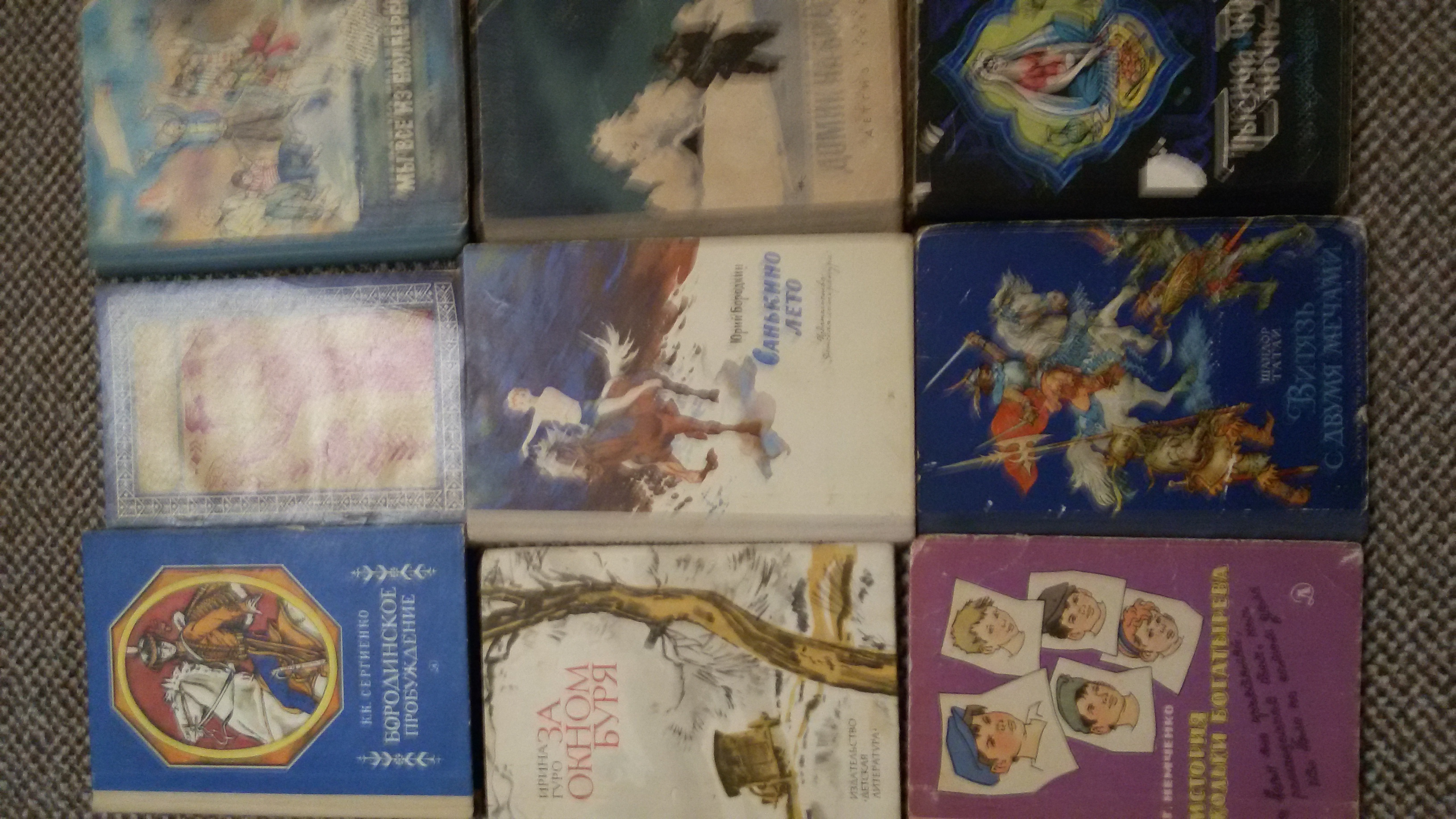 Осталась 'Тысяча и одна ночь'-изрядно потрепана. Книги